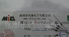 环保编带整流二极管1N4007/1A1200V