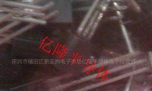 可控硅 MAC97A8 安森美（ON）