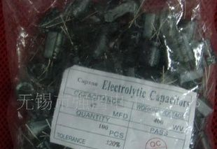  充电器专用 铝电解电容器 400V47UF