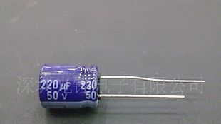 【松下代理】LED节能灯镇流器电源适配器用铝电解电容器220uF50V
