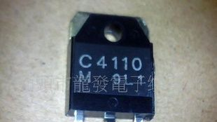 拆机三极管C4110，C4138，C4139