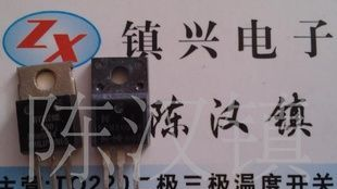 三极管. 拆机件配对.D1273 价格优势