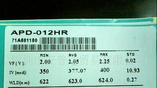 012HY led芯片 反极性黄光led芯片