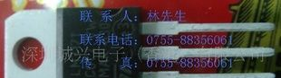 LM317 IC二极管 三极管 集成电路