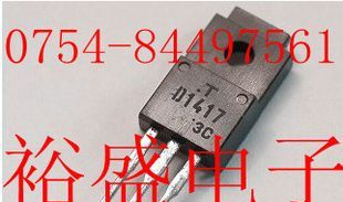 特价供应达林顿三极管D1416，2SD1416,东芝，批量价优