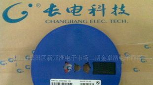 贴片三极管MMBT4401 MMBT4403 低价同行