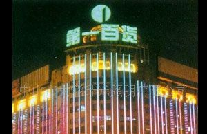 RGB颜色LED模组