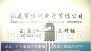 场效应管2SK1446