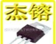 三极管TIP31