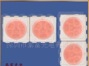 5050 贴片 5050 灯珠 14-16LM