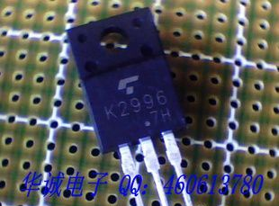 场效应管2SK2996    K2996