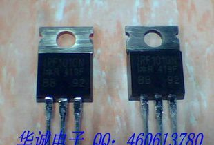 场效应管IRF1010N