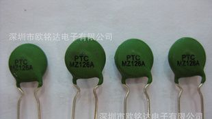 热敏电阻PTC  MZ126A正温