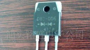 二极管D83M-006   D83-006