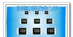 贴片精密电阻0603F27K4 1%