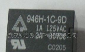  欣大继电器 946H-1C-9D 全新原装 现货库存 量多优惠