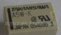 日产继电器 A5W-K