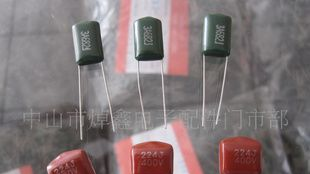 CL11涤纶薄膜电容630V102 竞价产品