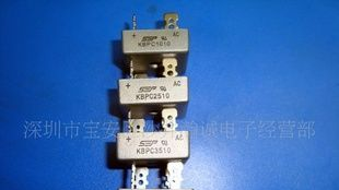 单相整流桥KBPC5010(图)