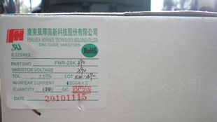 【特价供应】风华 压敏电阻FNR-20K390