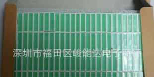 平板显示器LD-701MG 绿色