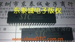单片机 STC10F04 08 14 全系例