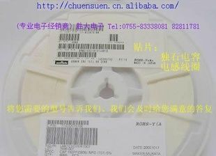 （村田贴片电感线圈）LQG15HN1N3S02J