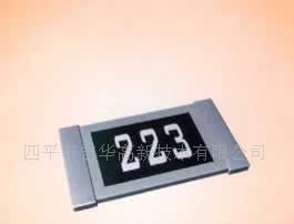 2010 功率电阻 风华品牌