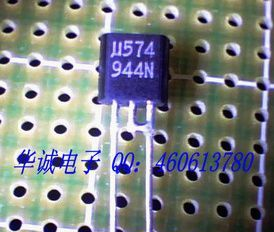三极管U574