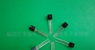 三极管9018