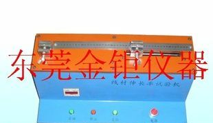 东莞导体伸延伸率测试机JJ-815