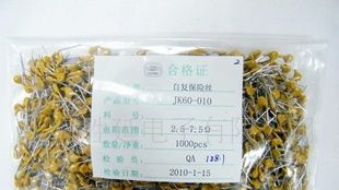 自恢复保险丝JK250-200U