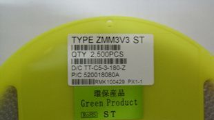 二极管稳压管5V1
