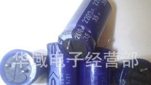 大量现货供应拆机35V2200UF软脚铝电解电容   可翻新