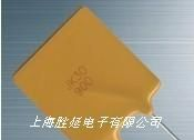 自恢复保险丝JK30-900