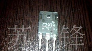 进口拆机C2939三极管