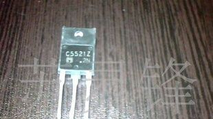 原装C5521Z三极管