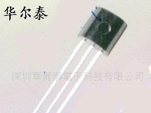批发供应三极管B772