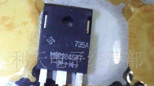 拆机二极管MBR3045PT