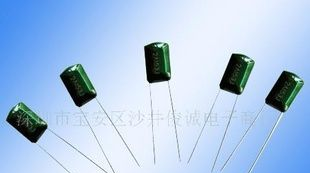 批发供应2A333J涤纶电容器