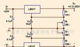 LM317L贴片二三级管.电容.电阻.电感