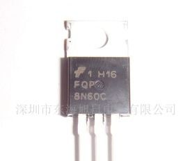 场效应MOS管FQP8N60