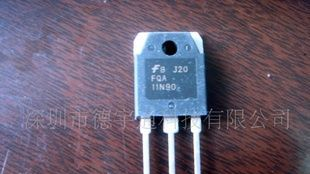 MOS管FQA11N90C