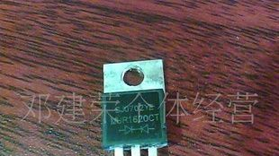 快恢复二极管MUR1620 MUR1620CT