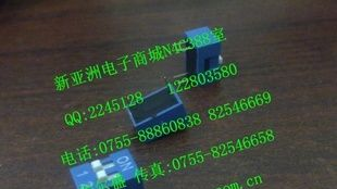 拔码开关2PIN 指拔开关2PIN