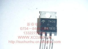 批发80A 75V场效应MOS管AOT430