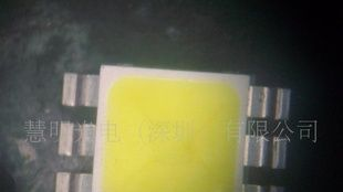 1W大功率5050 LED