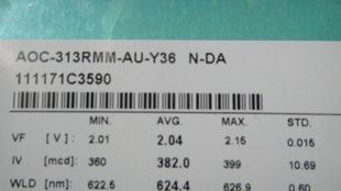 AOC-313RMM  反极性红光芯片 15820488507