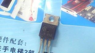 拆机三极管普通管c560y834