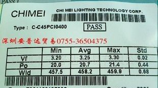 奇美10*23 白光led芯片45mil大功率芯片